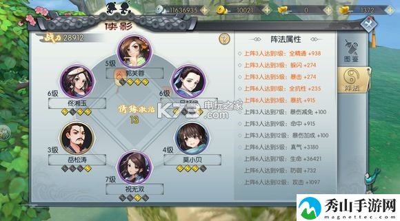 武林外传手游平民玩家心得分享：攻略教你熟练
