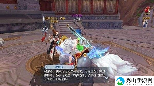 武林外传手游刀君技能加点图：精准判断形势赢得战斗先机