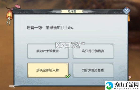 武林外传手游买酒风波任务攻略：稀有道具全获取方案