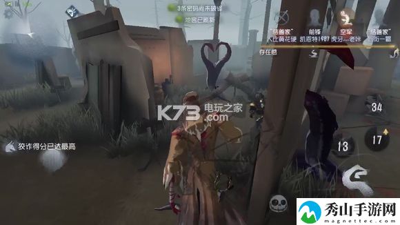 第五人格黄衣之主玩法教学：游戏应对更从容