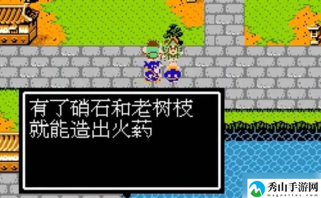 吞食天地2火药怎么合成