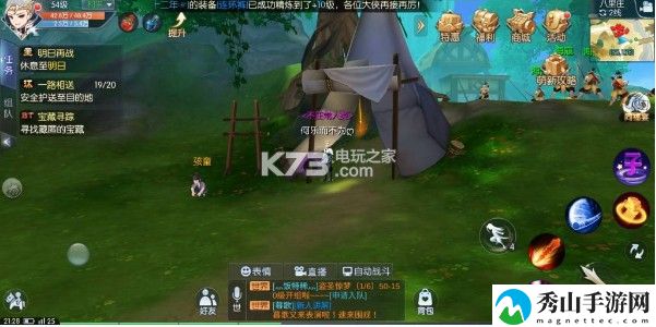 武林外传手游清洁工称号及信号灯获得方法：迷宫地图快速通关路线