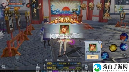 武林外传手游京城密道打法技巧：副本挑战高效通关秘诀