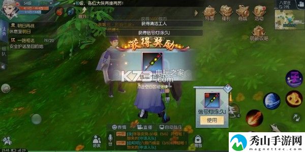 武林外传手游清洁工称号及信号灯获得方法：迷宫地图快速通关路线