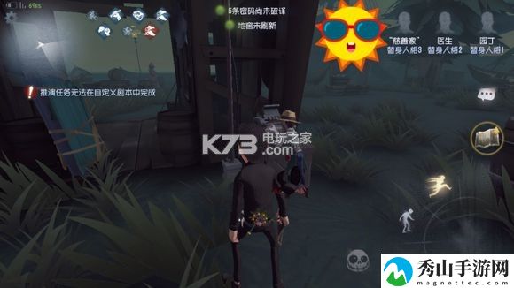 第五人格湖景村修电机攻略：社交互动与好友助力