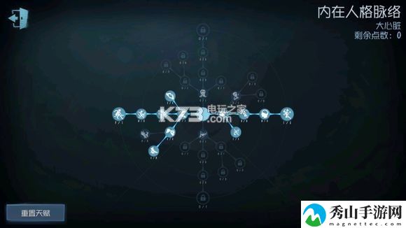 第五人格黄衣之主应对技巧：熟练掌握游戏内的快捷键操作