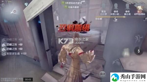 第五人格溜黄衣之主技巧详解：如何在副本中合理分配角色任务