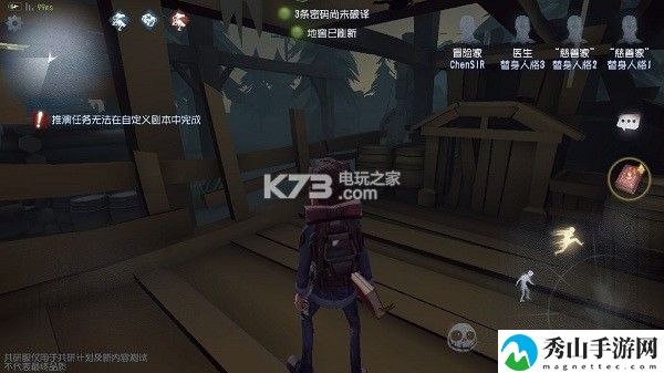 第五人格湖景村地图总览：交易技巧与经济规划攻略