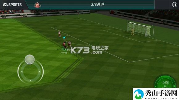 FIFA足球世界进攻操作技巧：角色属性搭配与装备推荐
