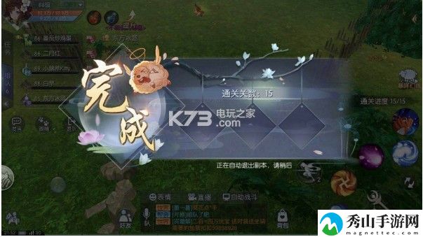 武林外传手游暴咩幻阵通关攻略：探索副本的最佳时间和团队配置