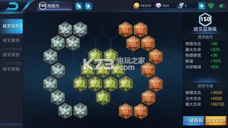 王者荣耀亚瑟玩法攻略：攻略教你选择技巧