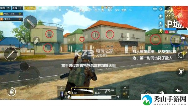 绝地求生刺激战场怎么找人：宠物培养与战斗辅助攻略