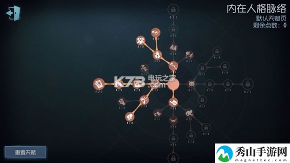 第五人格黄衣之主玩法教学：游戏应对更从容