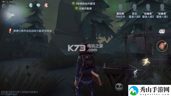 第五人格湖景村地图总览：交易技巧与经济规划攻略