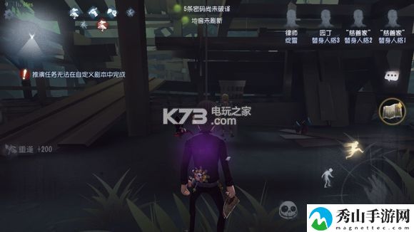 第五人格湖景村修电机攻略：社交互动与好友助力
