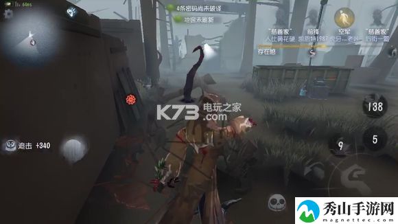 第五人格黄衣之主玩法教学：游戏应对更从容