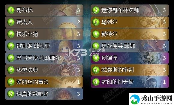 影之诗刻律涅冒险天使教无限卡组推荐：破解游戏难点策略