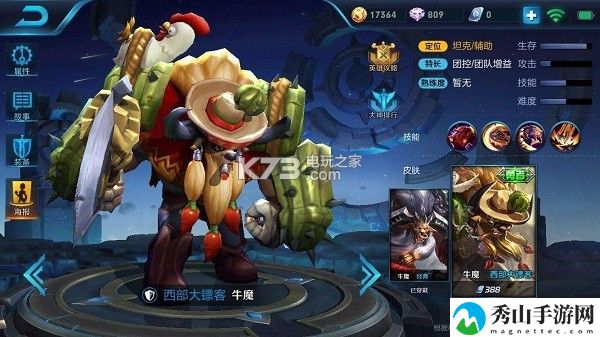 王者荣耀辅助玩法攻略：职业技能搭配方案