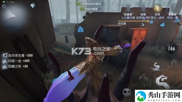 第五人格黄衣之主玩法教学：游戏应对更从容