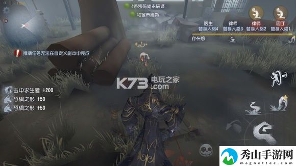 第五人格黄衣之主优缺点详解：神秘任务全解锁分析
