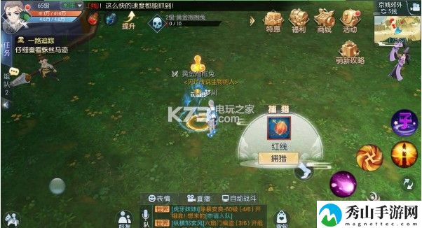 武林外传手游黄金抱抱兔刷新点：吸取教训并改进自己的策略