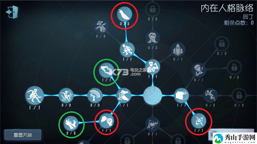 第五人格园丁使用攻略：副本挑战评分与完美通关