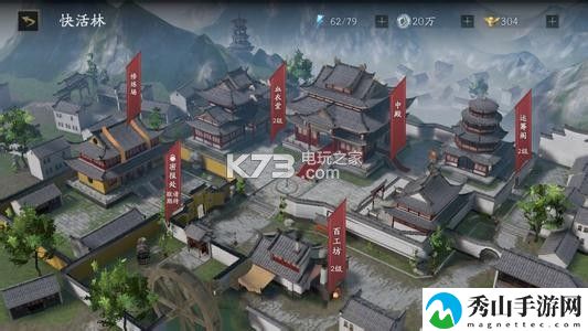 流星蝴蝶剑手游快活林系统玩法攻略：打败强敌的个人技巧