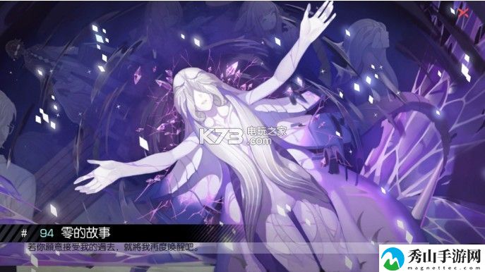 永远的7日之都零的故事剧情攻略详解：在游戏中不断尝试新的玩法和组合
