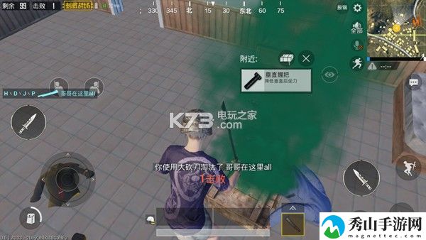 绝地求生刺激战场开局没枪打法：在战斗中保持冷静