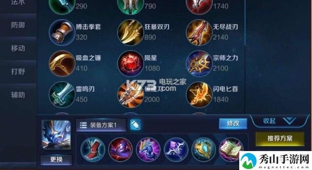 王者荣耀钟馗中单打法攻略：游戏内最佳资源利用