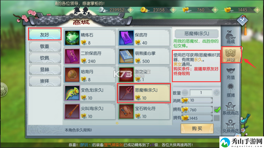 武林外传手游BT武器外观获取攻略：隐藏任务的触发条件揭秘