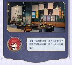 崩坏星穹铁道宇宙家装指南玩法攻略一览