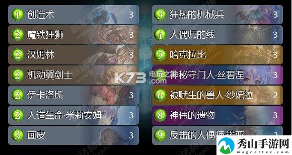 影之诗国服光暗版本制定系列卡组推荐：如何赚取更多游戏币