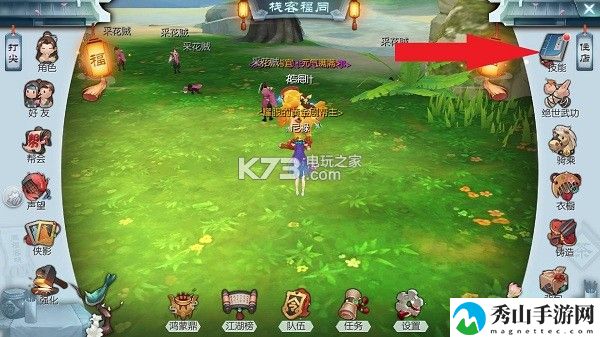 武林外传手游全职业技能加点攻略：提高操作技巧