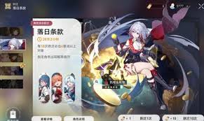 崩坏星穹铁道2.7复刻角色抽取攻略一览
