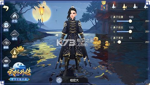 武林外传手游剑客技能加点详解：战斗技能进阶与组合策略分享