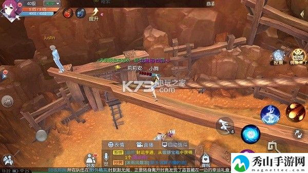 武林外传手游众里寻他任务攻略：宠物成长材料收集