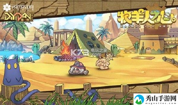 牧羊人之心探险攻略：战斗技能合理使用技巧