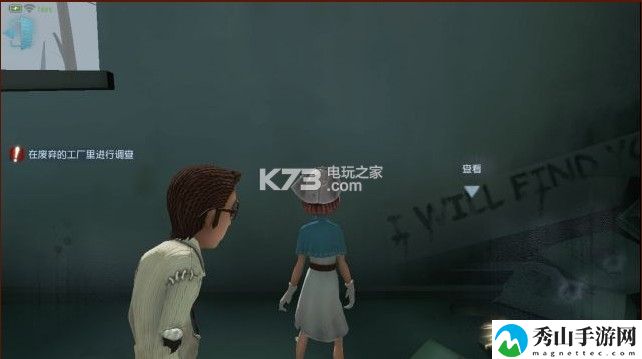 第五人格医生日记速通攻略：稀有材料全获取全步骤
