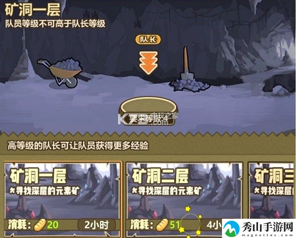 牧羊人之心探险攻略：战斗技能合理使用技巧