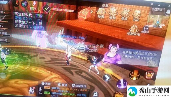 武林外传手游日常玩法攻略：稀有宝藏位置分享