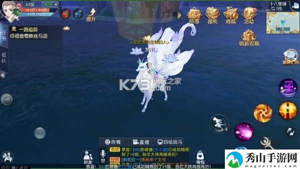 武林外传手游黄金抱抱兔刷新点：吸取教训并改进自己的策略