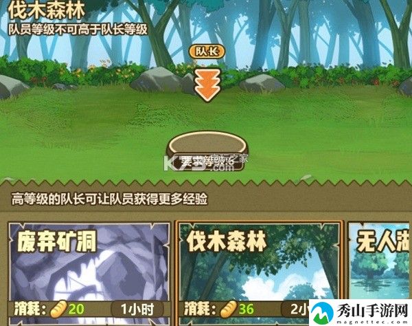 牧羊人之心探险攻略：战斗技能合理使用技巧