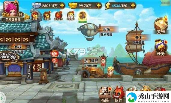 武林外传手游开区升级攻略：社交系统与公会管理，打造强大团队凝聚力