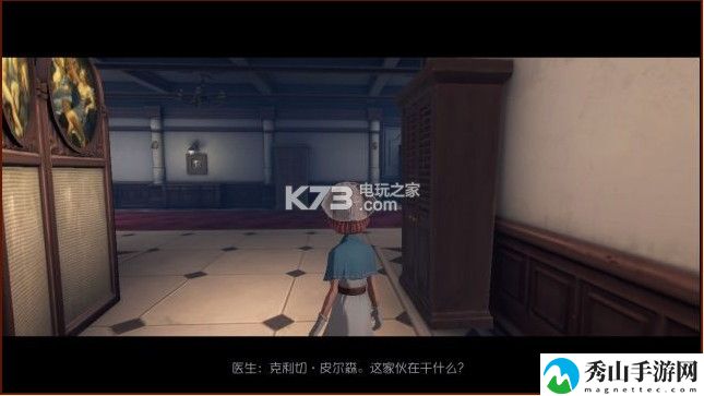第五人格医生日记速通攻略：稀有材料全获取全步骤