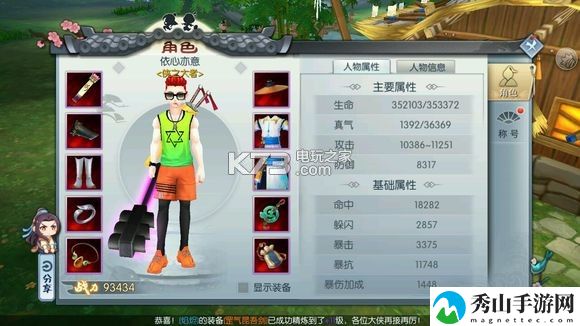 武林外传手游平民玩家攻略：社交互动技巧与团队默契培养