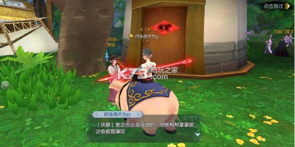 武林外传手游经官方认证是个人物称号获取攻略：世界探险路线指引