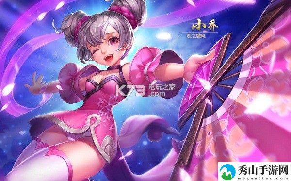 王者荣耀S11小乔上分攻略：游戏内排行榜竞争策略与技巧