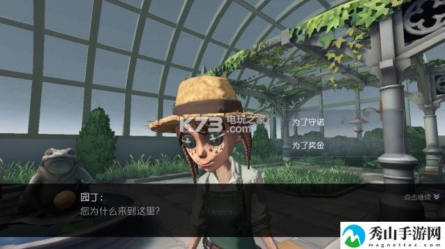 第五人格医生日记速通攻略：稀有材料全获取全步骤