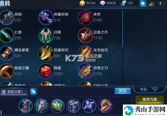 王者荣耀武则天肉装打法攻略：攻略助你技能提升